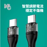 Type-C to Type-C 100W fast charging data cable
